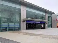 Shepherd s Bush